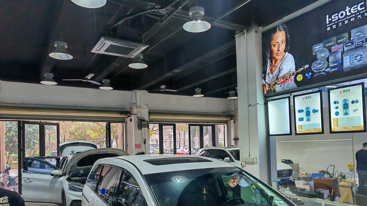 湛江汽车音响改装门店服务好不好,到店沟通就能看出一部分相关的湛江汽车音响改装实拍封面
