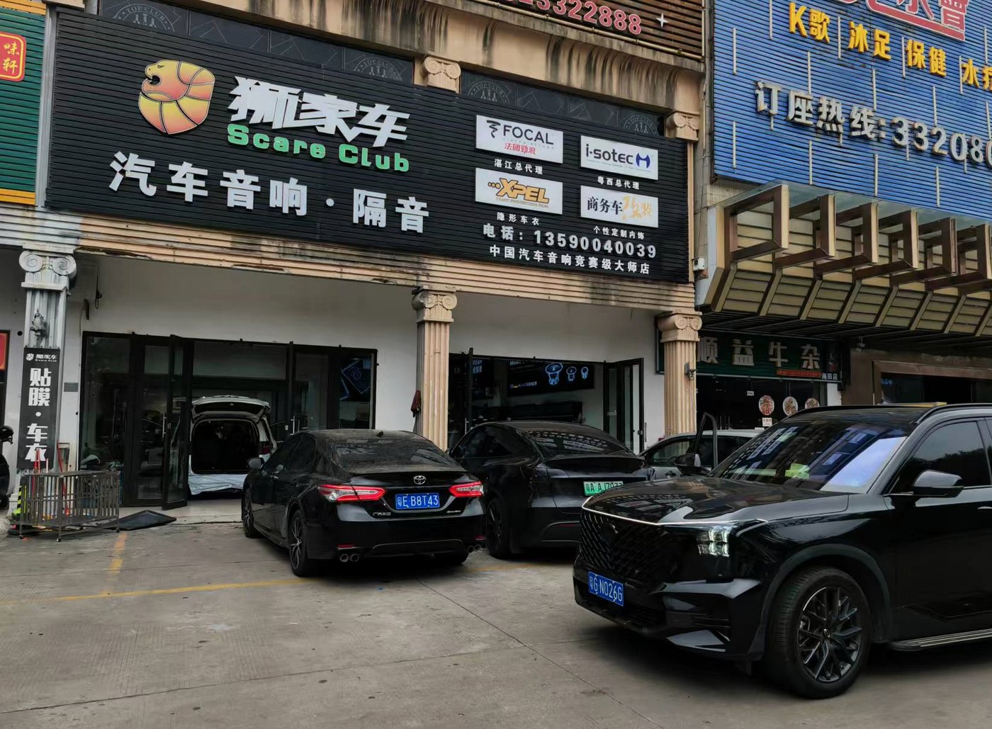车门隔音、喇叭安装或布线施工过程