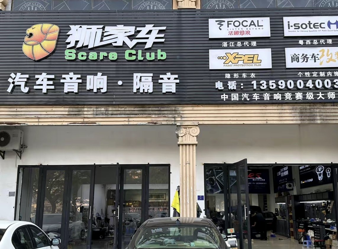 门店门头、接待区或到店咨询场景
