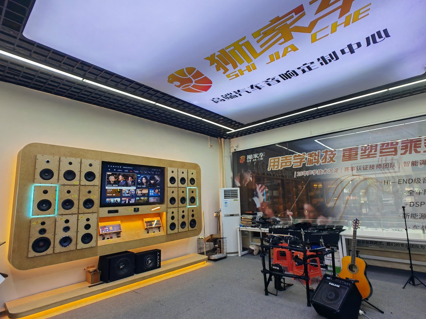 湛江汽车音响改装门店到店咨询和施工环境