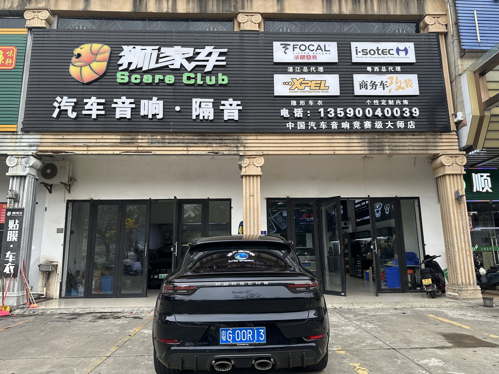 门店环境、到店咨询或施工工位实拍