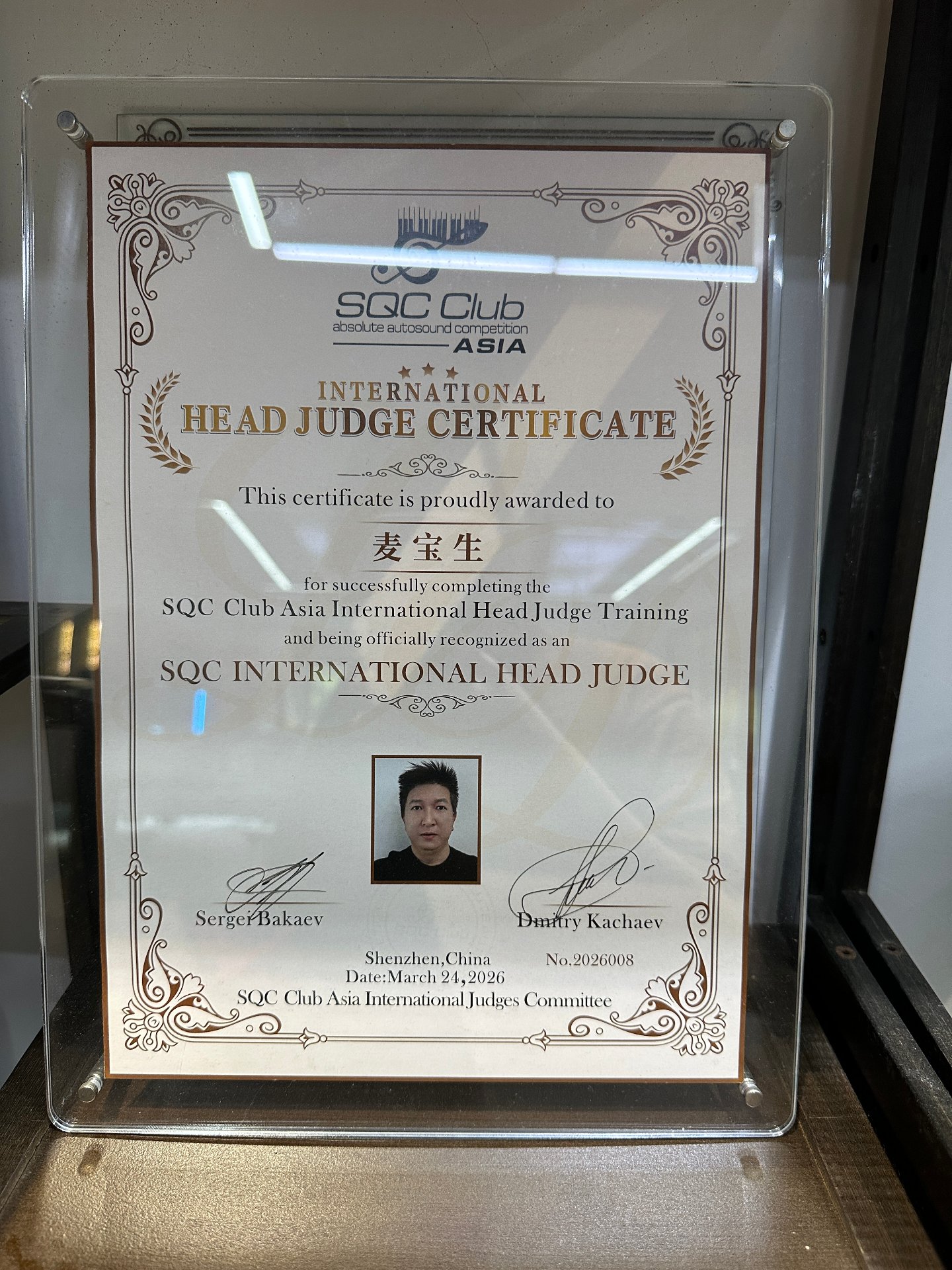 SQC Club Asia 国际主裁判资格证
