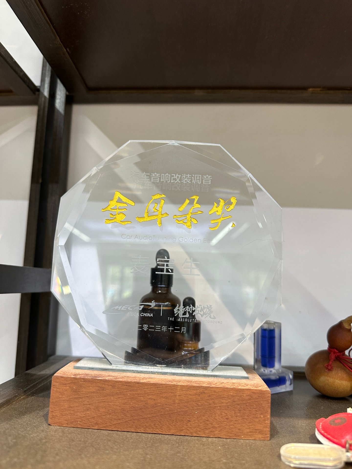 MECA 金耳朵奖杯 2023